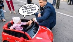 Не детский вопрос