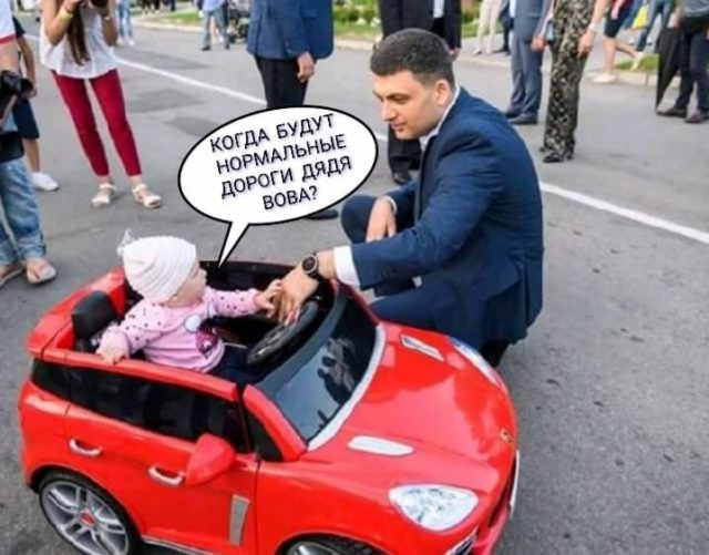 Не детский вопрос