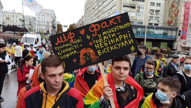 Учасники ЛГБТ-маршу збираються в центрі Києва 11