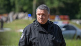 аваков