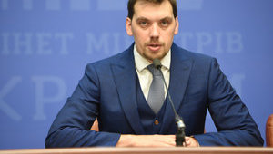 Гончарук отчитался о прекращении работы 377 нелегальных АЗС
