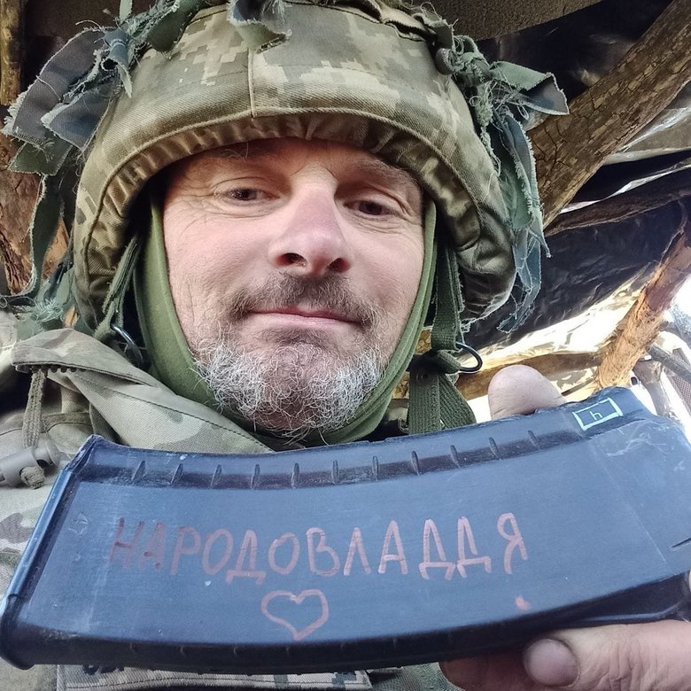 рудніцький
