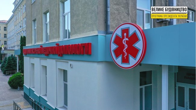 Реконструкция приемного отделения Волынской областной больницы в Луцке завершена, - ОГА 04