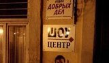 В центре Одессы появились рисунки Януковича с простреленной головой. ФОТОрепортаж
