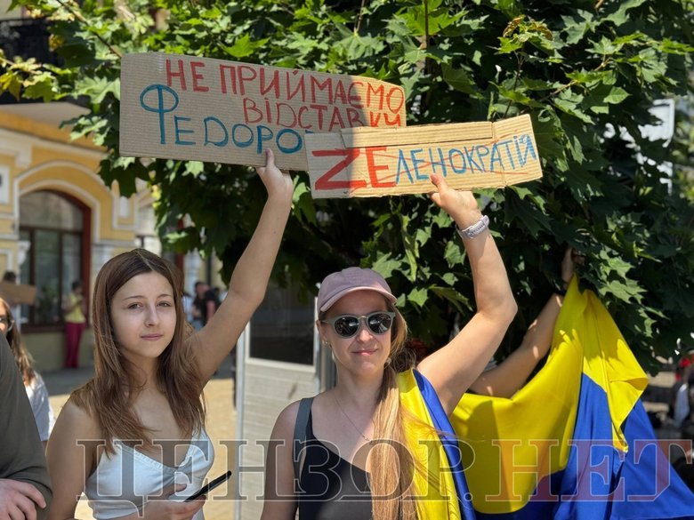 Протест проти звільнення Федорова: у Києві стартувала акція