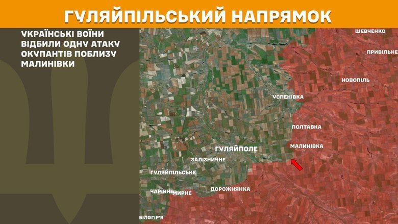 Що відбувається на передовій? Зведення Генштабу