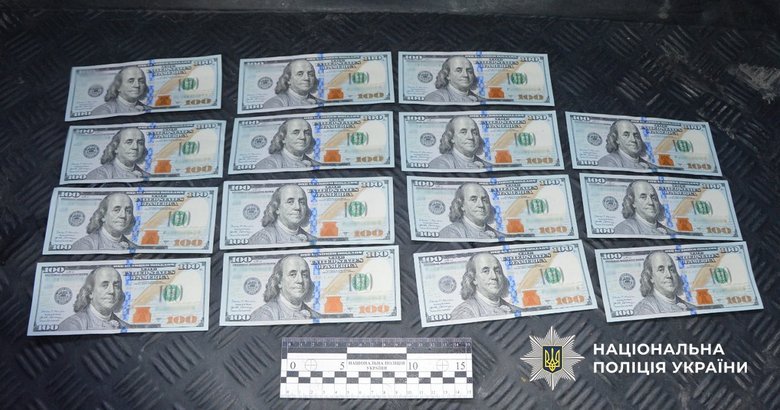 порушники кордону