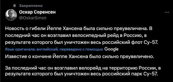 Інструктор F-16 загинув у Кривому Розі: Міноборони Данії спростувало фейк РФ