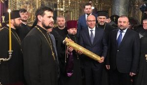На подписании Томоса был замечен бизнесмен Петровский, которого называют криминальным авторитетом Нариком. ФОТО