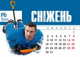 Политкалендарь