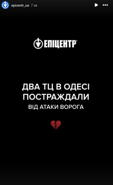 Наслідки ударів по складах на Одещині: 5 постраждалих