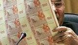 Нацбанк разъяснил вкладчикам и заемщикам, чего стоят деньги и спросил, кто хочет вернуться в начало 90-х