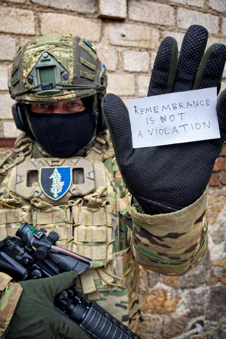 Украинские военные поддержали скелетониста Владислава Гераскевича