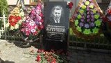 одесса кивалов чучело