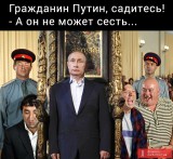 На Афоне не сел, сядет в Гааге