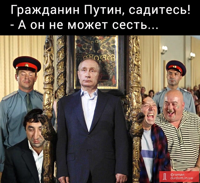 На Афоне не сел, сядет в Гааге