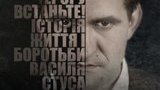 Сцена суду над Стусом без зазначення прізвища адвоката - це баланс того, що нам дозволив зробити закон, - режисер фільму "Заборонений". ВIДЕО