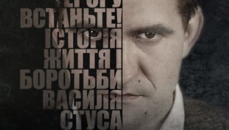 Сцена суда над Стусом без указания фамилии адвоката - это баланс того, что нам позволил сделать закон, - режиссер фильма "Запрещенный". ВИДЕО