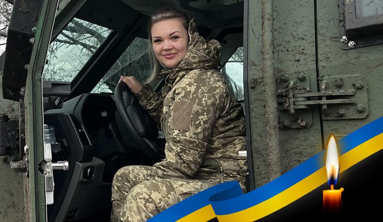 На фронті під час евакуації поранених загинула бойова медикиня з Полтавщини Олександра Ліскунова