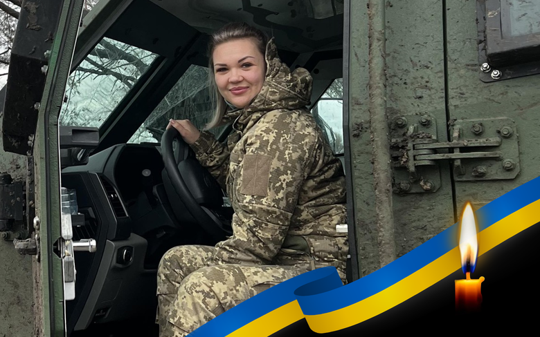 На фронті загинула бойова медикиня з Полтавщини Олександра Ліскунова