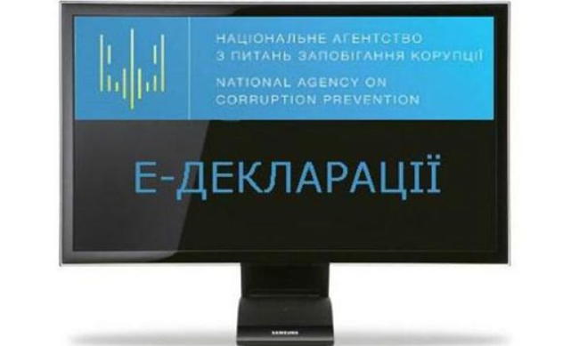 декларации