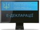 декларации