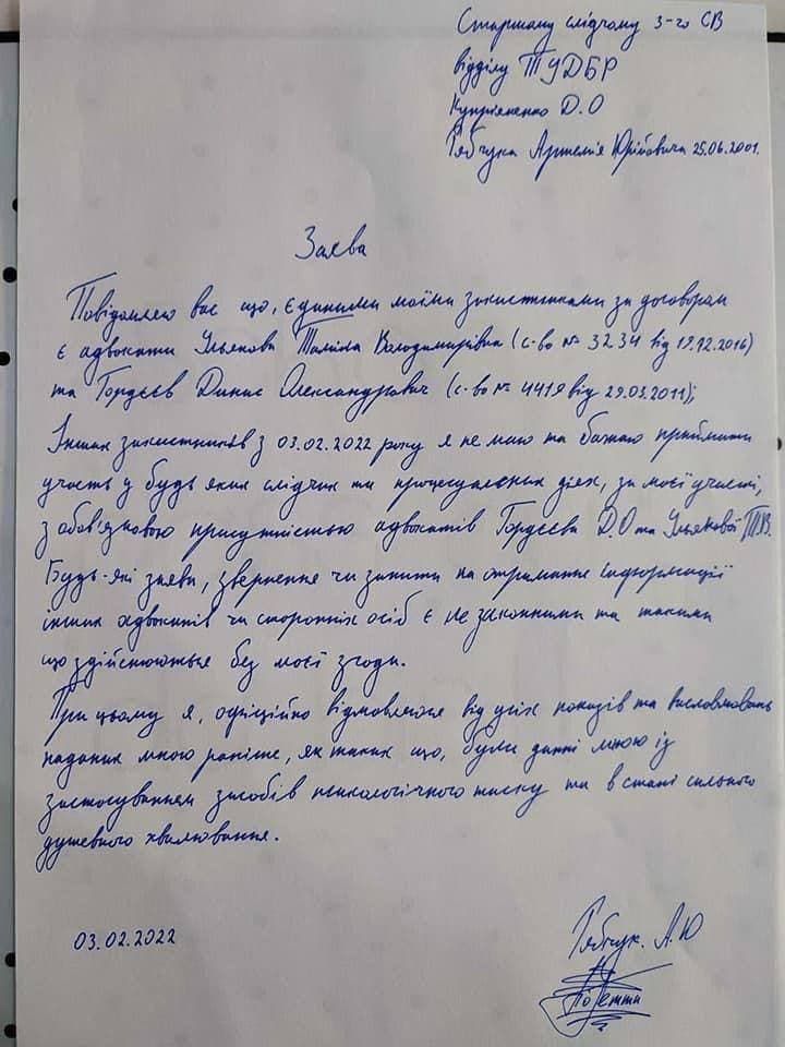 Нацгвардеец Рябчук, устроивший стрельбу на Южмаше, отказался от всех показаний, - ГБР 01