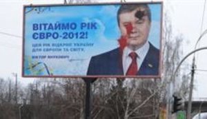 Янукович, которого мы не поняли или операция "Найди Президента на бигборде"