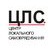 Центр локального самоврядування