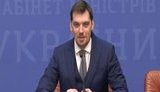 В Госбюджете-2020 достаточно средств для финансирования "государства в смартфоне", - Гончарук. ВИДЕО
