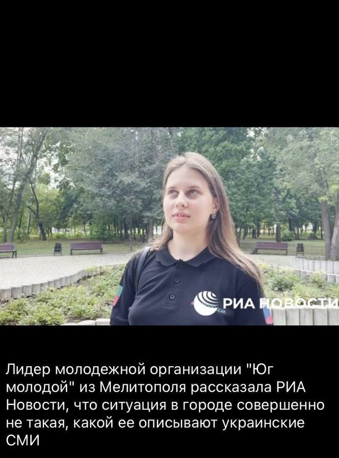 Предатели и силовики РФ, причастные к референдуму в Запорожской области 12