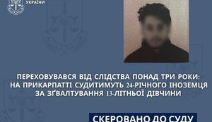 В Івано-Франківську судитимуть 24-річного громадянина Індії