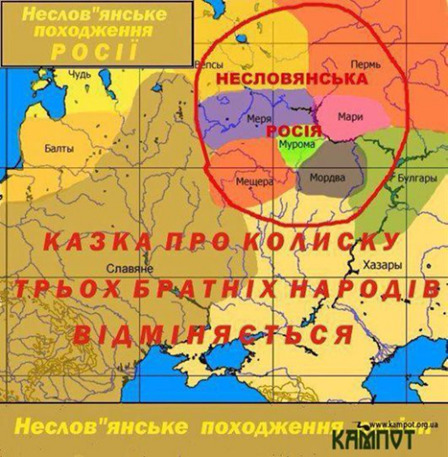 Цензор.НЕТ Изображение