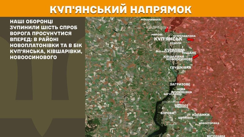 На фронті за добу зафіксовано 273 бойові зіткнення: найгарячіші напрямки