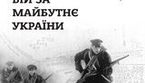 крути
