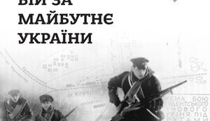 крути