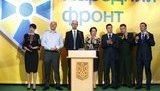 народный фронт