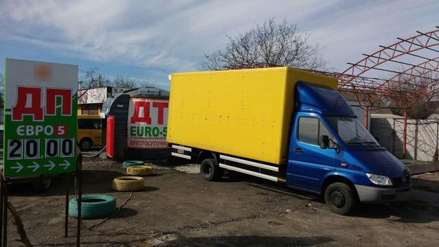 Податківці в Київській області ліквідували дві незаконні АЗС 01 Податківці в Київській області ліквідували дві незаконні АЗС 01