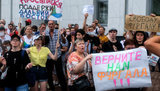 "Росіє, прокидайся!" - в Хабаровську відбулася масова акція протесту. ФОТОрепортаж