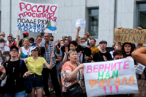 Росіє, прокидайся! - в Хабаровську відбулася масова акція протесту 04