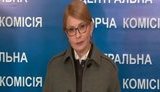 Tymoshenko promises to hold Poroshenko accountable for corruption