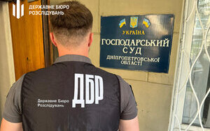 Суддя на Дніпропетровщині замовив викрадення свого бізнес-партнера