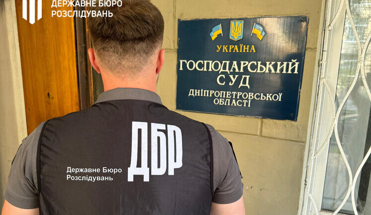 Высший совет правосудия отстранил судью Хозяйственного суда Днепропетровщины, подозреваемого в похищении бизнес-партнера. ВИДЕО