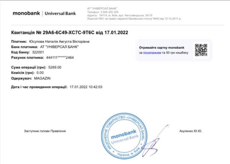 Волонтер Юсупова собирает помощь для воинов на Донбассе: нужны лекарства, квадрокоптеры и планшеты 04 Волонтер Юсупова собирает помощь для воинов на Донбассе: нужны лекарства, квадрокоптеры и планшеты 04