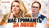 За кого тримає нас Банкова? Ірина Мудра вийшла під заставу завдяки зекам та прибиральницям / Без Цензури. ВIДЕО