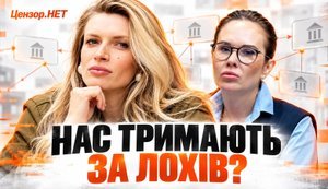 За кого тримає нас Банкова? Ірина Мудра вийшла під заставу завдяки зекам та прибиральницям / Без Цензури. ВIДЕО