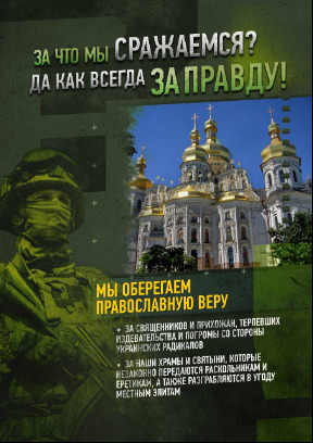 Цензор.НЕТ Изображение