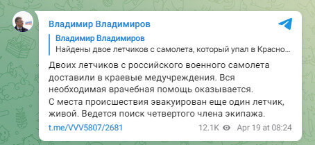 Володимиров