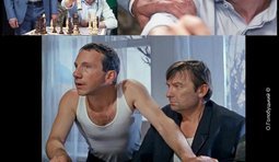Конем ходи!