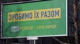 зе